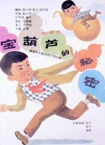 韩国成人一区